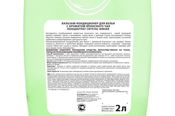 Онлайн магазин наркотиков
