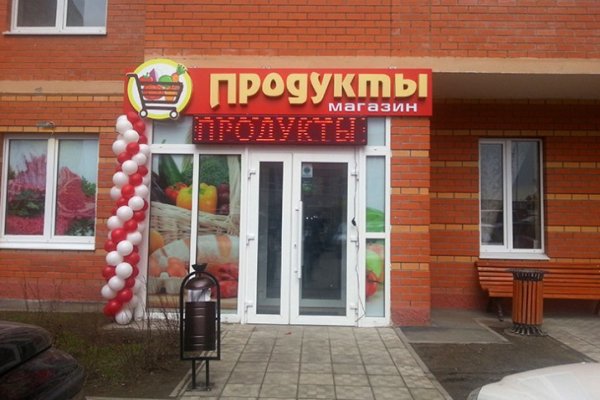 Настоящая ссылка на кракен