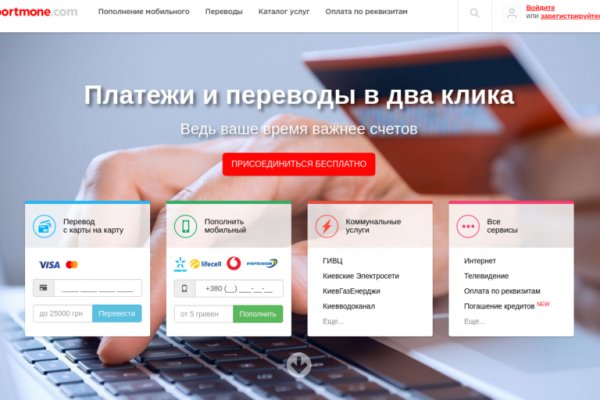 Kra44.cc Вход на сайт главная страница