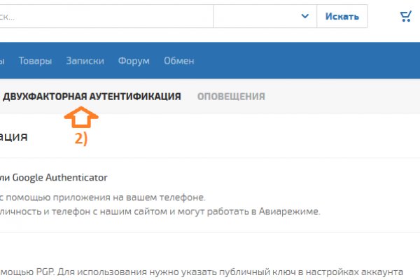 Кракен супернет вход