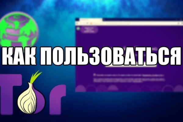Кракен супернет в тор