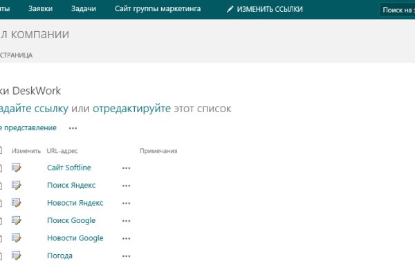 Kraken рабочая ссылка 2025
