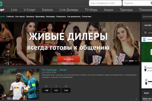 Как открыть ссылку с кракена
