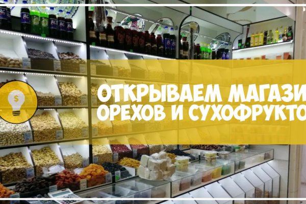 Рабочее зеркало кракен