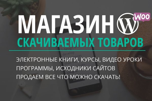 Kraken darkmarket