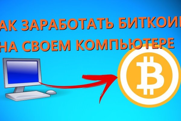 Кракен маркет супернет скачать