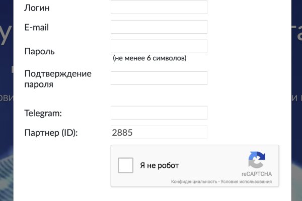 Короткая ссылка на кракен