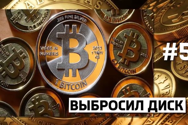 Ссылки зеркала на kraken