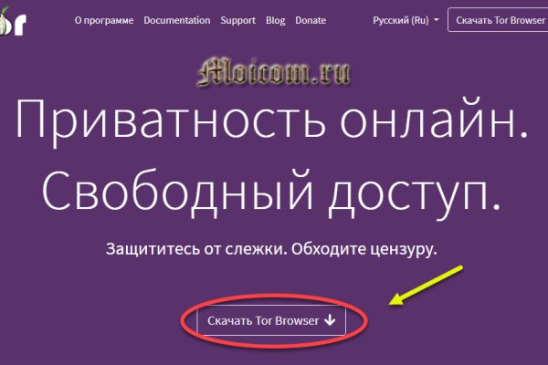 Кракен это супернет маркетплейс