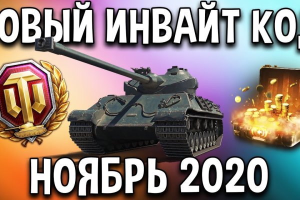 Kraken russia