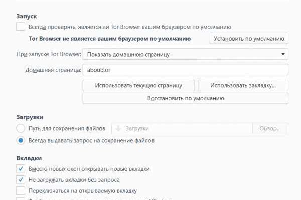 Кракен это супернет маркетплейс