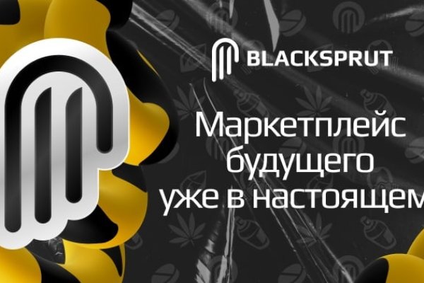 Переход на кракен