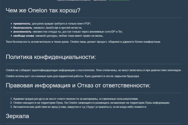 Сайт kraken whitenet
