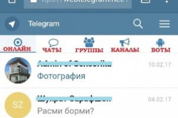 Кракен супернет только через