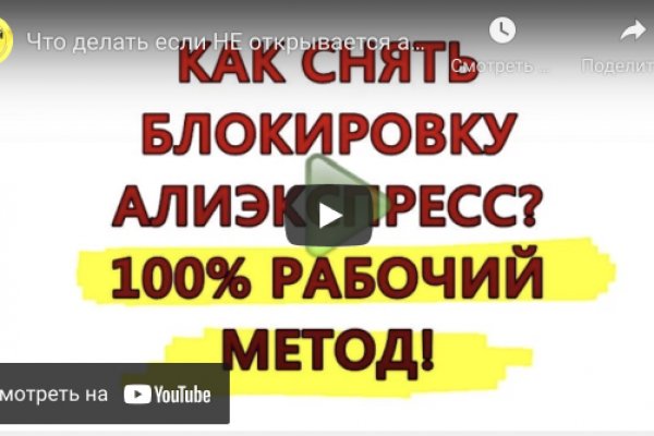 Кракен марке супернет