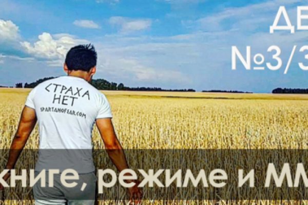 Ссылка на кракен свежая