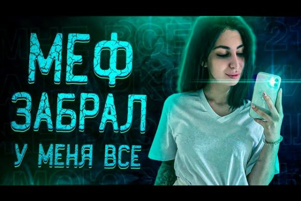 Доступ к kraken через vpn
