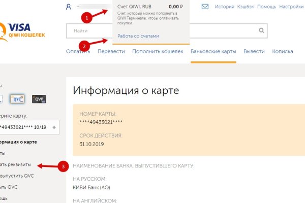Kraken ссылка для тору