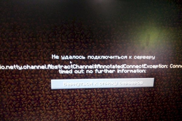 Пользователь не найден при входе на кракен