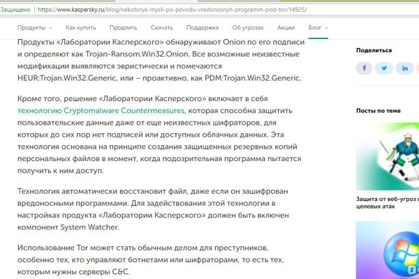 Kraken что это за сайт