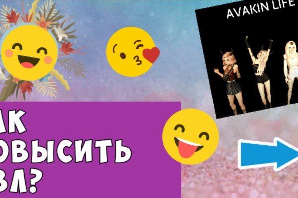 Кракен онион супернет площадка
