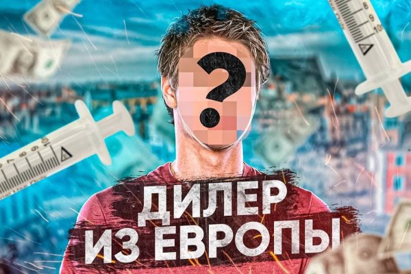 Как найти официальный сайт кракен