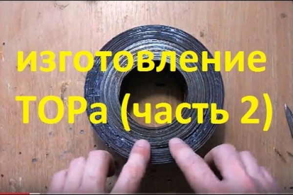Кракен сыл ссылка