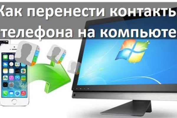 Ссылка на кракен реальная
