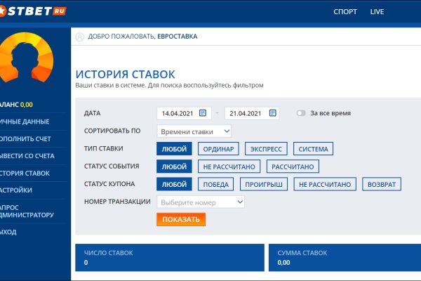 Кракен зеркало прокатис