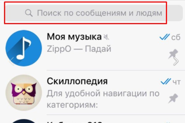 Только через тор кракен