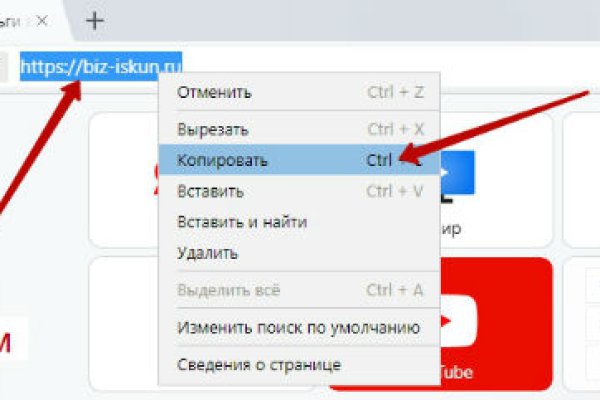 Кракен тор gigageek ru
