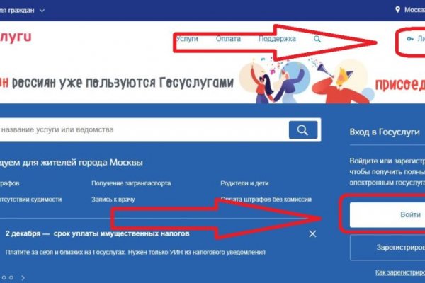Кракен найти сайт