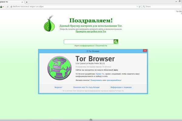 Кракен адрес супернет