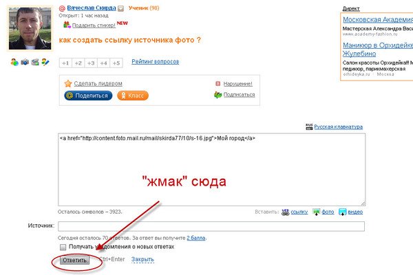 Список супернет сайтов