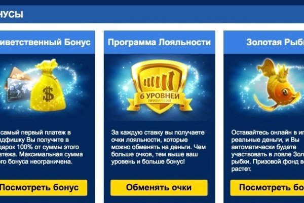 Кракен сайт купить счастье