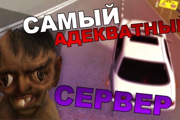 Зайти на кракен через браузер