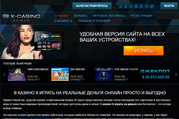 Кракен сайт что будет если зайти