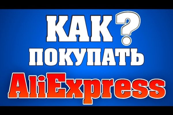 Kraken whitenet зеркала кракен обход