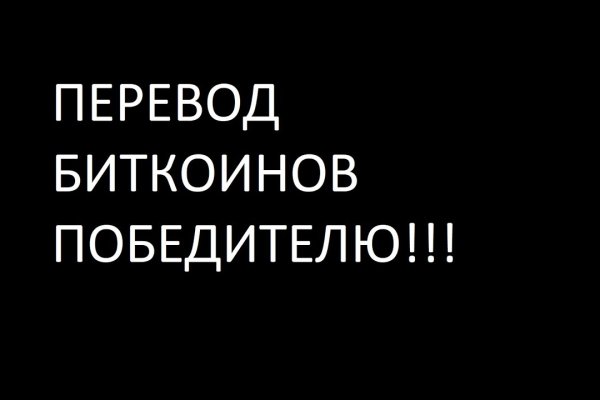 Кракен ссылка 2web krakendark link
