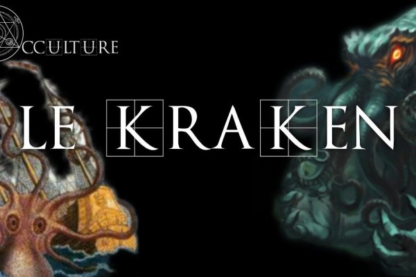 Рабочий сайт kraken