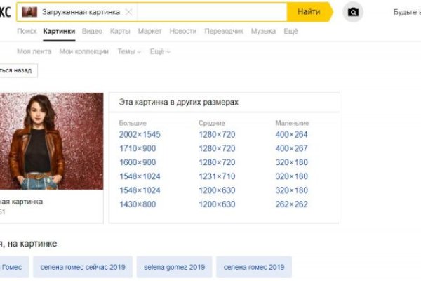 Вход в кракен супернет
