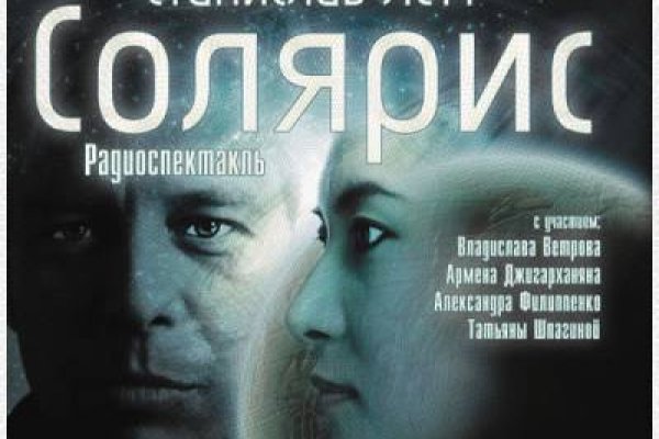 Кракен активная ссылка