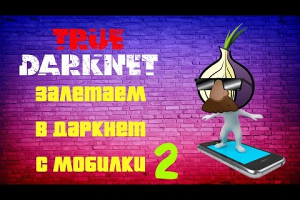 Кракен торговая площадка супернет