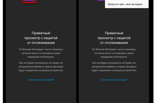 Кракен сайт ссылка