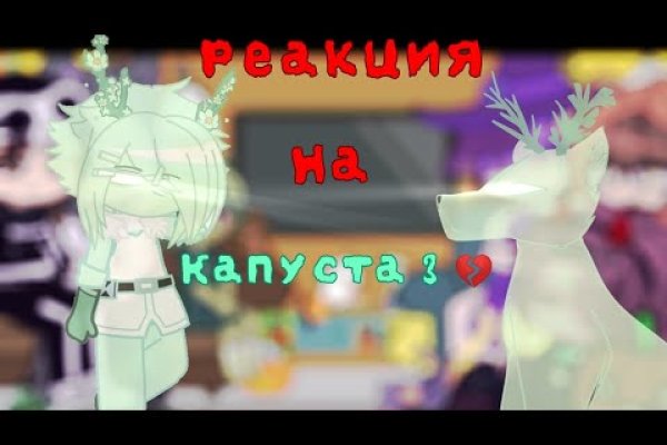 Кракен маркет зеркало