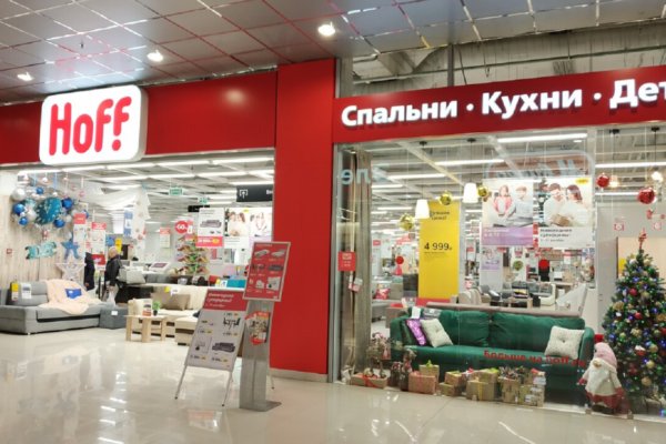 Кракен гидра