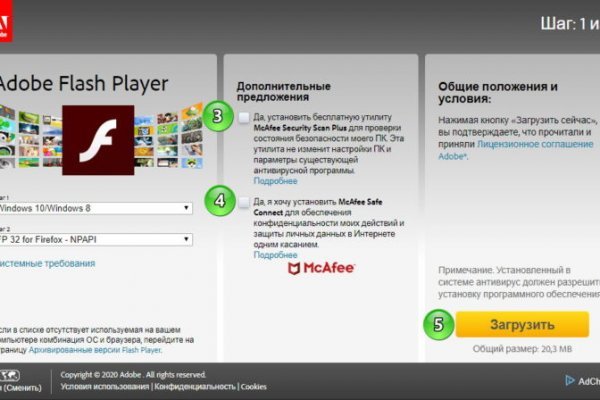 Kraken маркетплейс официальный