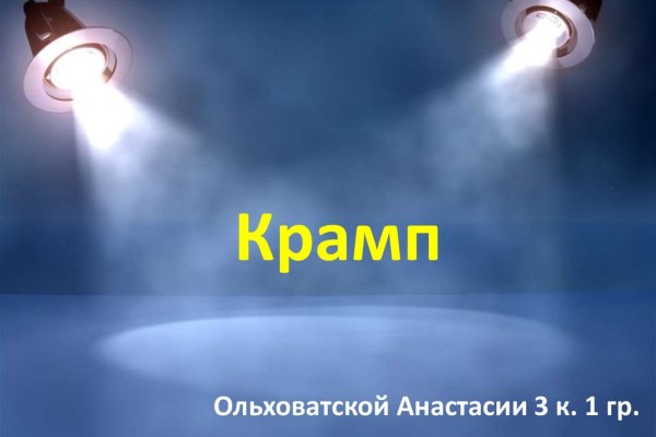Kraken whitenet market ссылка тор