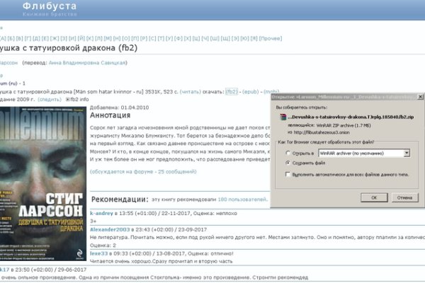 Кракен маркет супернет слушать