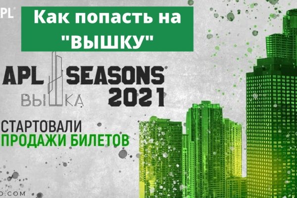 Dark net официальный сайт